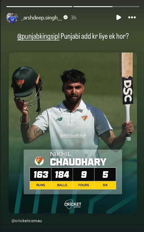 Arshdeep Singh Urges PBKS To Buy Punjab-Based Australia All-Rounder Nikhil Chaudhary in IPL 2026 Auction.